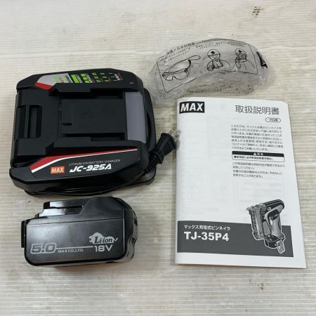  MAX マックス 電動工具 ピンネイラ コードレス式 18v 5.0Ah 24A11027J TJ-35P4