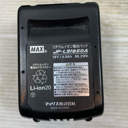  MAX マックス 電動工具 ピンネイラ コードレス式 18v 5.0Ah 24A11027J TJ-35P4