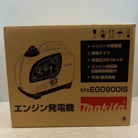  MAKITA マキタ 大型機械 インバーター発電機 EG0900IS