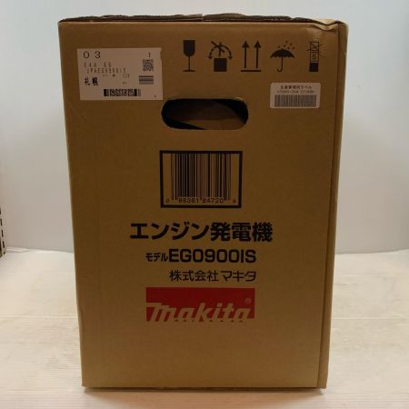  MAKITA マキタ 大型機械 インバーター発電機 EG0900IS
