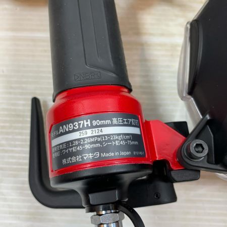  MAKITA マキタ 工具 エアツール エア釘打ち 高圧 2592124 AN937H