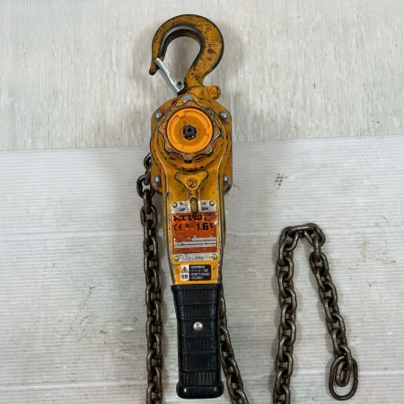  KITO キトー 工具関連用品 レバーブロック LB016 イエロー