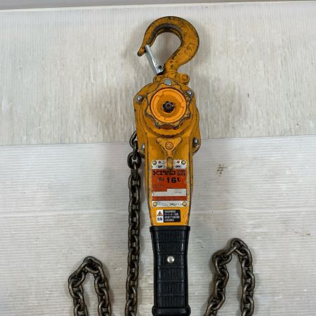  KITO キトー 工具関連用品 レバーブロック LB016 イエロー