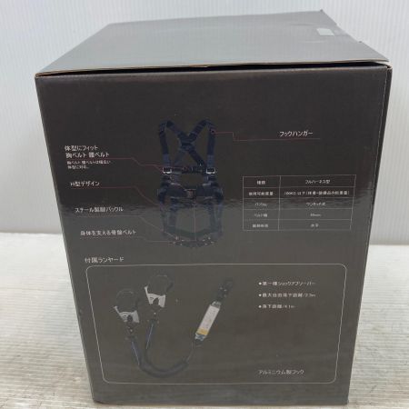  大華物産 工具関連用品 フルハーネス型安全帯
