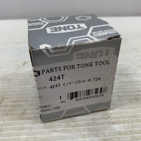  TONE トネ ハンドツール ソケット 424T