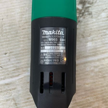  MAKITA マキタ 研磨工具 グラインダ コード式 300341 M965 グリーン