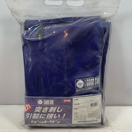  弘進ゴム株式会社 工具関連用品 安全服 上下セット Lサイズ ネイビー