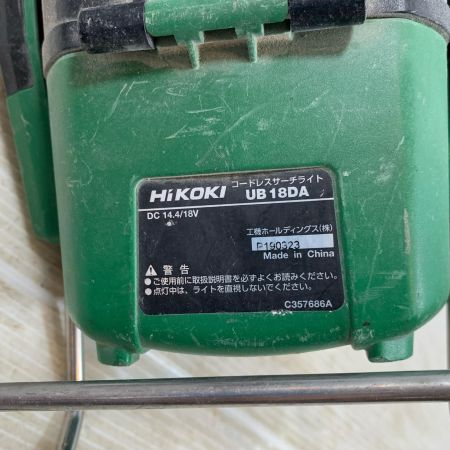  HiKOKI ハイコーキ 工具関連用品 ワークライト コードレス式 18v P190323 UB18DA グリーン×ブラック