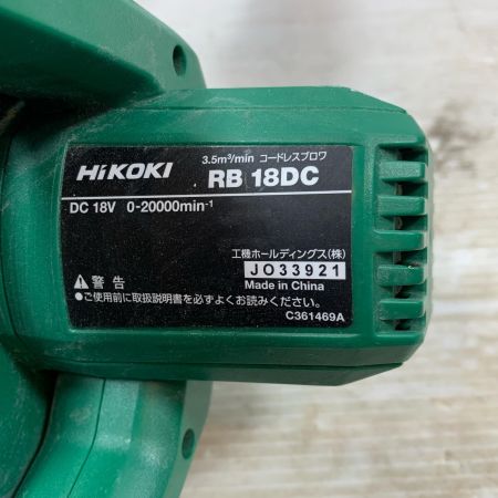  HiKOKI ハイコーキ 工具 ブロワ コードレス式 18v JO33921 RB18DC グリーン