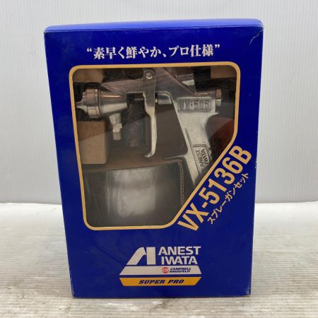  ANEST IWATA 工具 エアツール スプレーガン 常圧 VX-5136B