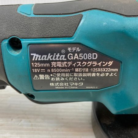  MAKITA マキタ 研磨工具 ディスクグラインダー コードレス式 18v 013396 GA508D グリーン