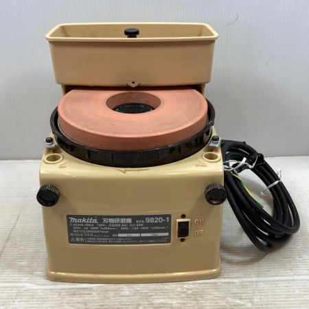  MAKITA マキタ 研磨工具 刃物研磨機 コード式 100v 115616 9820-1 ベージュ