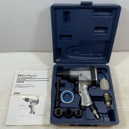  藤原産業 締め付け工具 インパクトレンチ 常圧 HL061101 ASI-410H