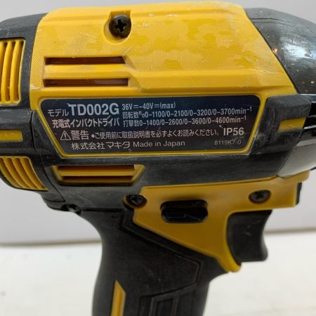  MAKITA マキタ 締め付け工具 インパクトドライバ コードレス式 40v TD002G イエロー