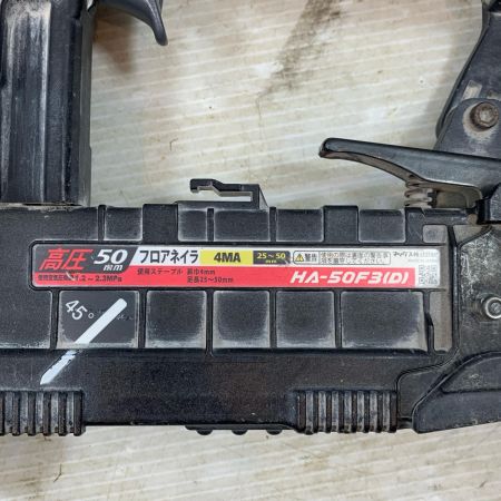  MAX マックス エアツール エアネイラ 高圧 50mm 18131305F HA-50F3(D) ブラック×レッド