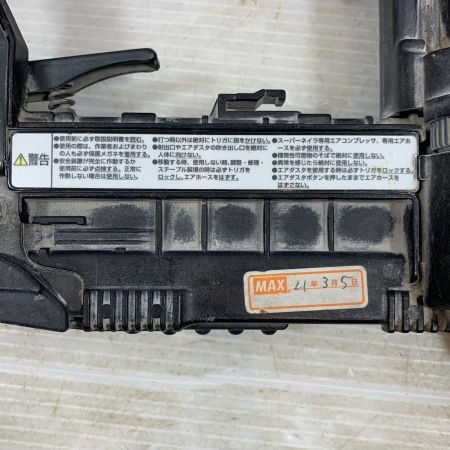  MAX マックス エアツール エアネイラ 高圧 50mm 18131305F HA-50F3(D) ブラック×レッド