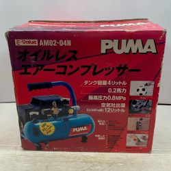 κκ E-value エアツール コンプレッサー 常圧 100v 45706-952-0 AM02-04N ブルー Aランク