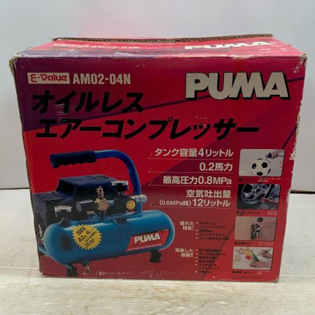  E-value エアツール コンプレッサー 常圧 100v 45706-952-0 AM02-04N ブルー