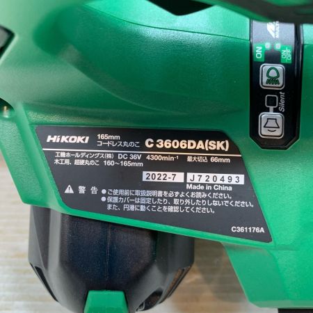  HiKOKI ハイコーキ 切断工具 丸のこ コードレス式 165mm 36v 720493 美品 C3606DA グリーン