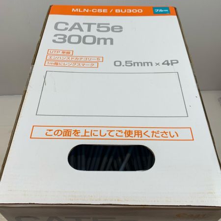   工具関連用品 LANケーブル MLN-C5E ブルー