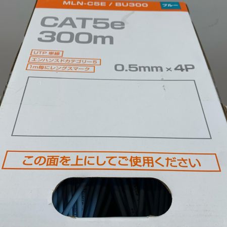   工具関連用品 LANケーブル MLN-C5E ブルー