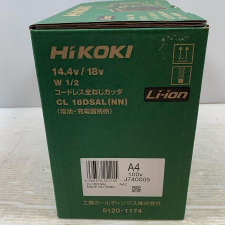 HiKOKI ハイコーキ 電動工具 全ネジカッタ コードレス式 18v J740005 CL18DSAL(NN) グリーン