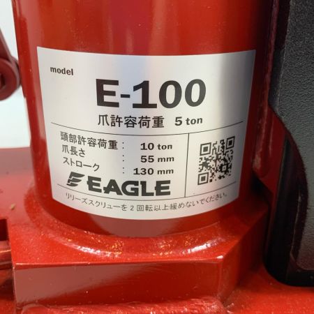  今野製作所 カー用品 ジャッキ 爪付きジャッキ E-100