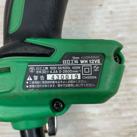  HITACHI 日立 インパクトドライバ コード式 12mm 100v 430019 WH12VE グリーン