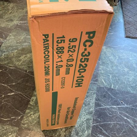  INABA DENKO 電材 ペアコイル エアコン用被覆銅管10mm保温タイプ PC-3520-10H