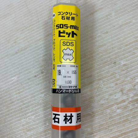  MIYANAGA コンクリート石材用 SDS-MAXビット ハンマードリル用 MAX190100