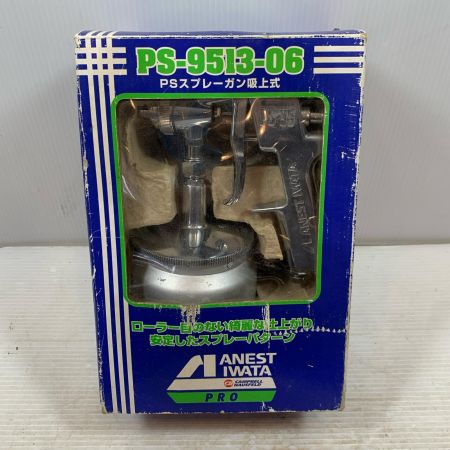  ANEST IWATA エアツール スプレーガン PS-9513-06 シルバー