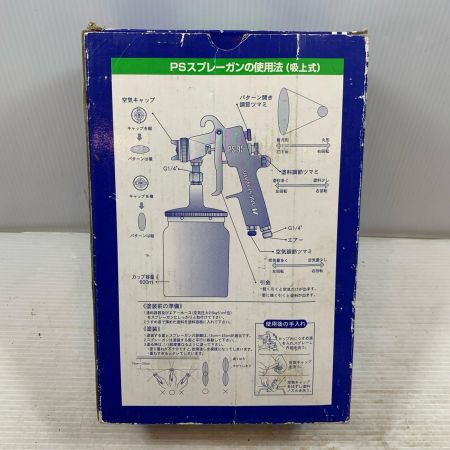  ANEST IWATA エアツール スプレーガン PS-9513-06 シルバー