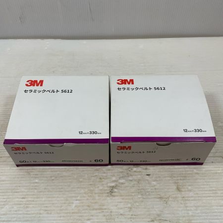  3M セラミックベルト 2個セット 5612