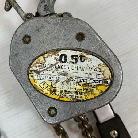  KITO キトー 工具関連用品 レバーブロック LX005 シルバー