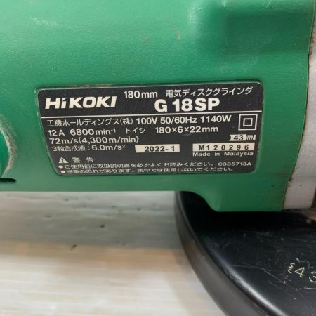  HiKOKI ハイコーキ 研磨工具 ディスクグラインダー コード式 180mm 100v M120296 G18SP グリーン