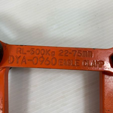  EAGLE CLAMP ハンドツール クランプ RL-500kg DYA-0967 オレンジ