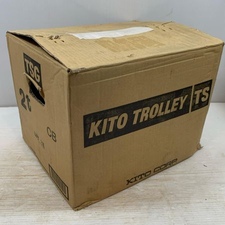  KITO キトー 工具関連用品 ギヤードトロリ TSG020