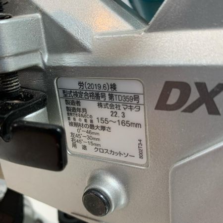  MAKITA マキタ 切断工具 スライド丸のこ 18v 20580 LS610D グリーン