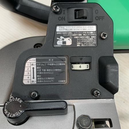  HiKOKI ハイコーキ 切断工具 バンドソー コードレス式 36v 140135 CB3612DA グリーン