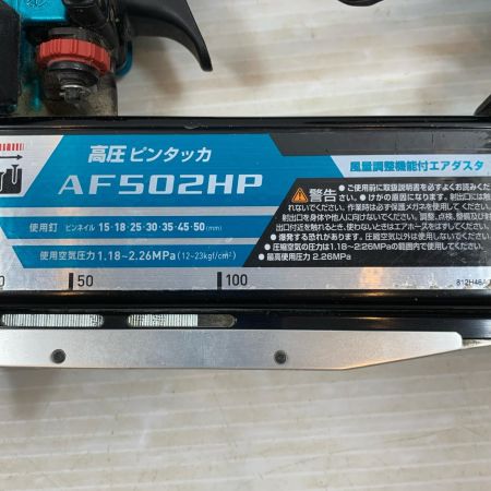  MAKITA マキタ エアツール ピンタッカー 高圧 2766 AF502HPM