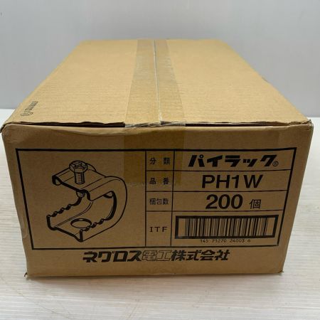  NEGUROSU 工具 工具関連用品 パイラック 200個入り PH1W