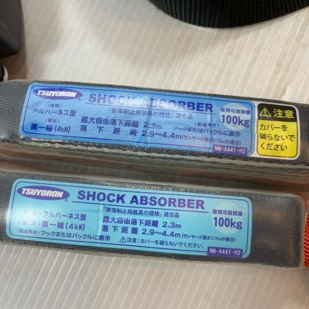  藤井電工 工具関連用品 フルハーネス型安全帯 巻取式シングルランヤード×2 2021/10