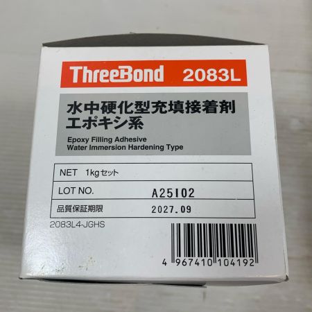  スリーボンド 工具消耗品 水中硬化型充填接着剤 スリーボンド ７個セット 2083L