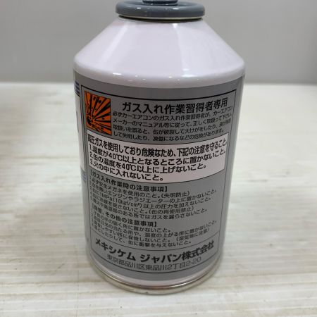  KLEA 工具関連用品 カーエアコン用冷媒/30本 134a