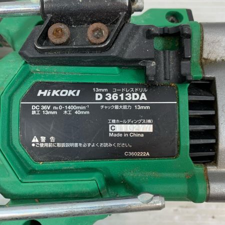 HiKOKI ハイコーキ 締め付け工具 ドライバドリル コードレス式 36v 110277 D3613DA グリーン