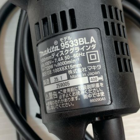  MAKITA マキタ 研磨工具 ディスクグラインダー コード式 100mm 100v 259005 9533BLA グリーン