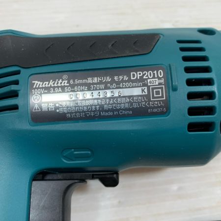  MAKITA マキタ 締め付け工具 ドライバドリル コード式 00044856K DP2010 グリーン