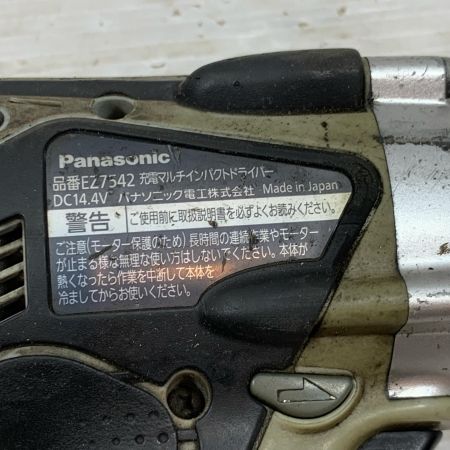  Panasonic パナソニック 締め付け工具 インパクトドライバ コードレス式 14.4v 091118 EZ7542