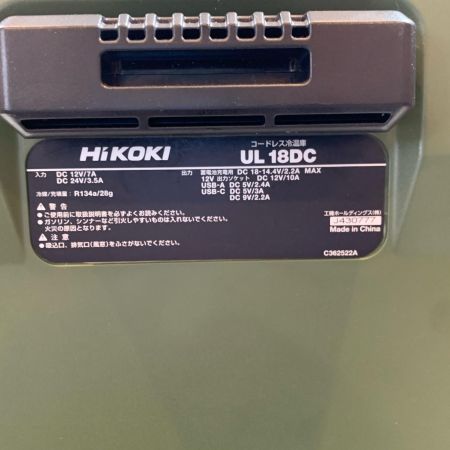  HiKOKI ハイコーキ 工具関連用品 コードレス冷蔵庫 18v J430777 UL18DC