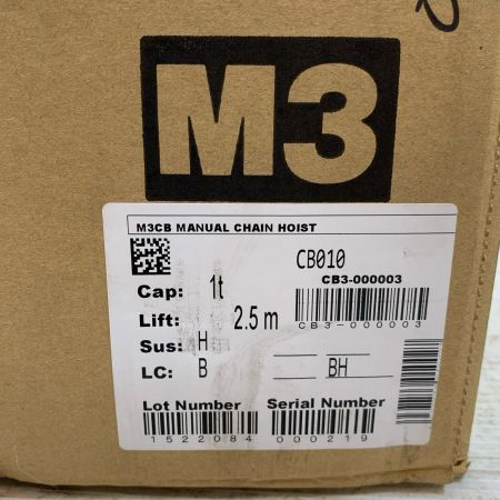  KITO キトー 工具関連用品 チェーンブロック CB010